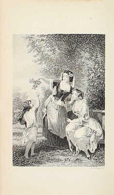 Дамский альбом, составленный из отборных страниц русской поэзии. 2-е изд. СПб.: Изд. К. Круга, 1854.